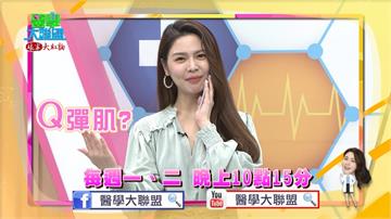 《醫學大聯盟》卡古金魚腦忘記錄影主題 被眾人懷疑是卡到陰！！