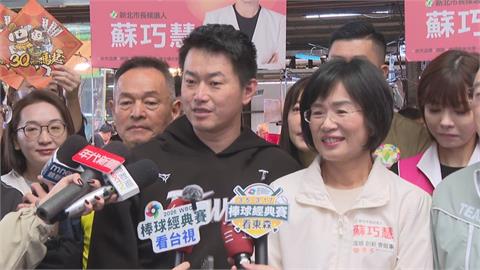 快新聞/若蘇巧慧當選新北市長再剃頭髮?陳柏惟表態了
