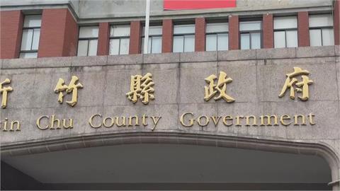 快新聞／竹縣勞工處副處長爆涉貪　遭新竹地院裁定羈押禁見