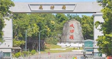 成功嶺新兵打靶意外「臉部重創昏迷」　中檢火速立案調查