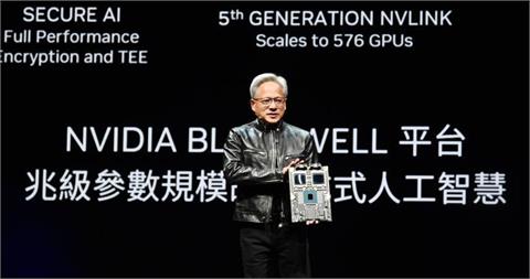搶攻GB300供應鏈！「這家」AI業績看俏