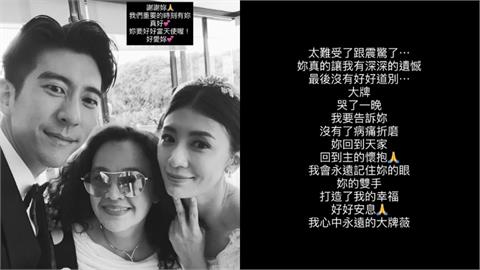 賈靜雯PO「黑底白字」悼天后御用化妝師！自曝哭了一晚⋯遺憾沒做這件事