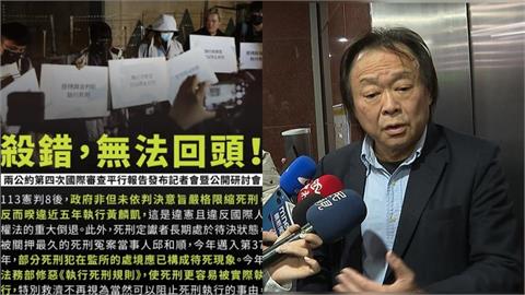 張文隨機砍人…廢死聯盟粉專遭灌爆！王世堅昔「8字嗆廢死」含金量再↑