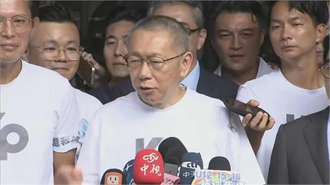 柯文哲宣判／一審判決日！估百名小草聲援…北院出80警佈防「一切依法辦理」