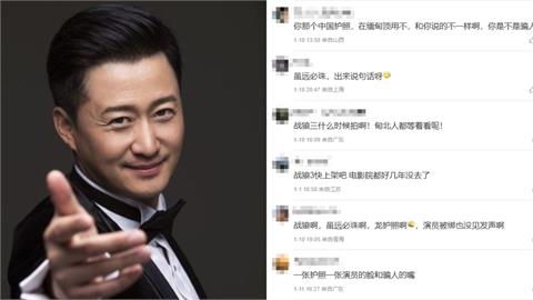 中國演員吳京曾豪喊「中國護照能帶人回國」！小粉紅狂酸：去緬北救人啊