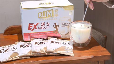 台灣人愛吃保健品 雀巢奶粉成分富含魚油.UC-II