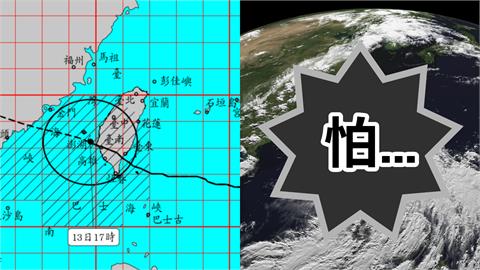 楊柳「強襲3小時」火速離台！2現象「幾乎沒被毀」網憂心：會不會倒退嚕