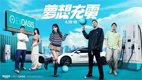 籃球/三上悠亞加碼應援!夢想家主題周「夢想充電」第二彈!賽後還有球員簽名會