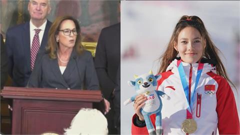 美國眾議員轟谷愛凌代表中國　怒批：享受自由卻代表共產