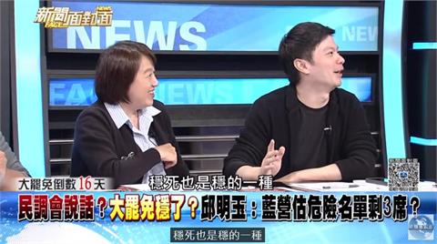 快新聞／名嘴曝藍內部估大罷免「真心覺得很穩」　李柏毅急回：穩有兩種