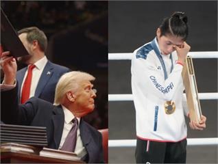影射林郁婷？川普禁「跨性別女性」參加女子運動賽事　稱將向IOC施壓