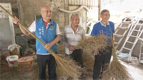 機器無法取代！苗栗77歲職人「手製竹掃把」　不怕中國低價競爭