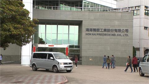 鴻海子公司處分鴻準持股　處分利益2.03億元