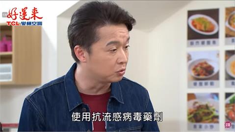 流感疫情不容輕忽  新型抗流感病毒藥劑速效打擊症狀擊退重症