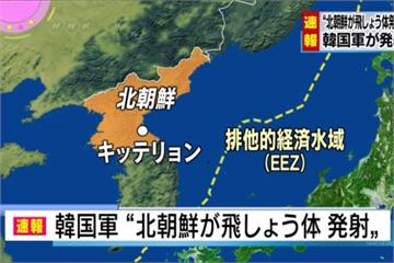 不滿美韓軍演 北朝鮮再射三枚導彈