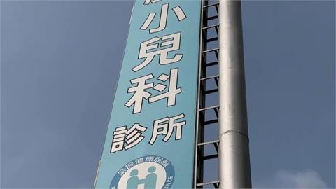 "退燒藥"給成"過敏藥"！　小兒科藥師辯稱備用　家長氣炸