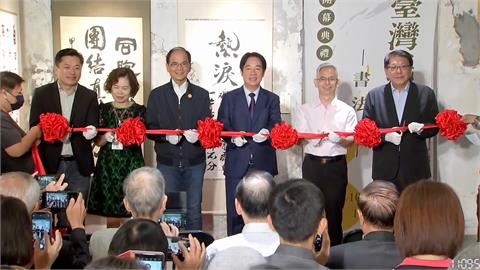 中山國小vs.渭水國小　賴總統赴宜蘭出席書法展...游錫堃當面提出「這建言」