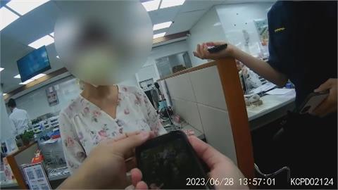 先付美金5千就可獲得3億？　怎麼想都划算！原來是詐騙集團