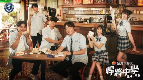 中職／「悍將中學」9/4登場！亞洲男神言承旭領銜開球　王識賢、游鴻明接力演出