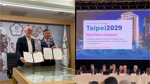 奧會／等了20年！臺北奪下2029 TAFISA主辦權　國際全民運動盛會返亞洲