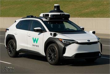 加速自動駕駛技術普及　Toyota 與 Waymo 達成合作