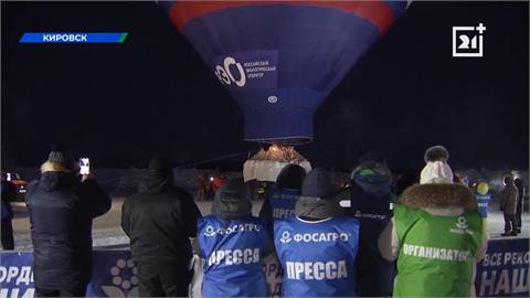 乘熱氣球飛越北極圈　航行2540公里創世界紀錄