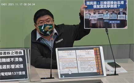 快新聞／反對「三接蓋台北港」！  綠委向侯友宜喊話：不要被國民黨騙了