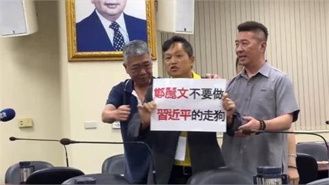 快新聞／鄭麗文被嗆爆了！他闖藍營黨部轟「別當習近平走狗」現場驚傳肢體衝突