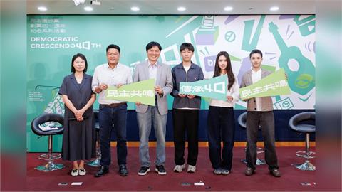 快新聞／民進黨創黨40週年首場青年座談　賴清德：團結捍衛國家主權、深化民主