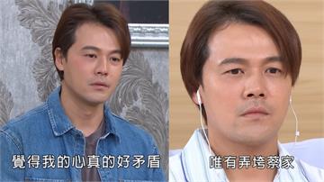 《愛的榮耀》冠廷的未來......是想看到他改邪歸正？還是罪該萬死一定要有報應！