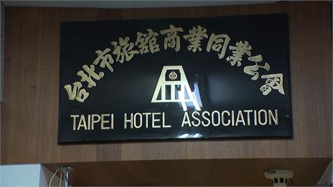 旅館同業公會解任風波　前會長持斧頭衝辦公室阻交接