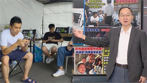 國民黨「接力絕食」笑料一籮筐？王瑞德揪「驚人巧合」：連探望都有眉角？
