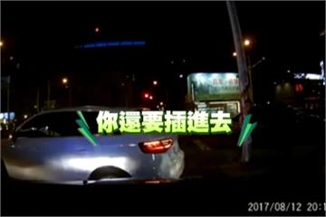 不滿停車遭插隊 駕駛狂叭爆衝突