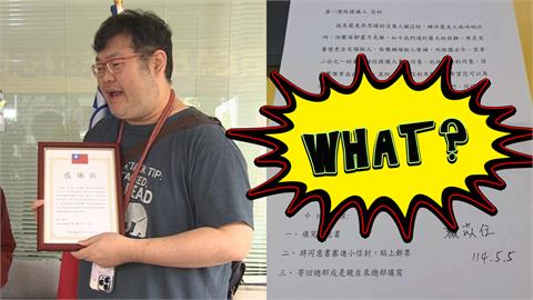 罷瑤「平信同意書」曝光!四叉貓提「3疑點」怒喊:凹我善款就浪費是不是