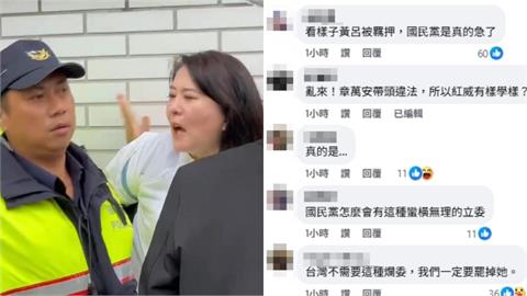 王鴻薇硬闖北院嗆警「執法不當」衝突畫面曝！周軒開轟：國民黨真的夠了