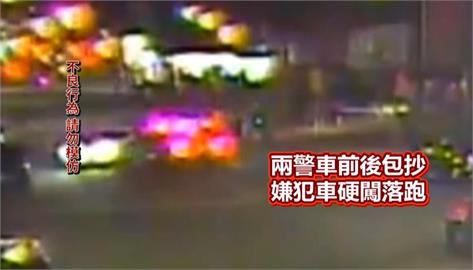 苗警追捕可疑車開6槍仍被逃　嫌落網辯「這原因」才跑給警追
