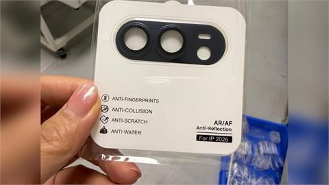 快新聞／蘋果首款折疊機配色曝光？達人曬「相機保護蓋」一票人瘋猜