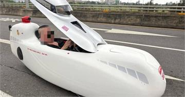 竹市驚見「陸上潛水艇」駕駛躺著騎　全覆式腳踏車違規上路恐挨罰