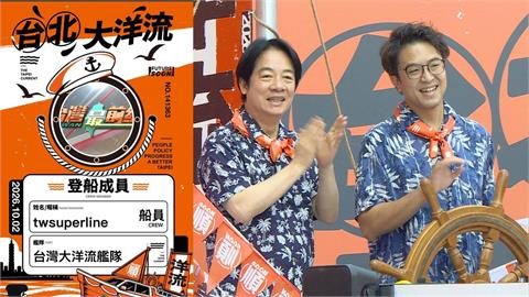獨家！洋流號發想人就是沈伯洋！揭船員證數據奧秘：各區支持度與民調相似？