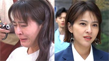 《豆腐媽媽》蘇晏霈全新造型「斬斷過去」！網評價兩極更憂：「他」會出現嗎？