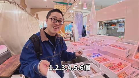 親逛大阪海鮮市場挖寶　達人見平價高級海鮮驚喊：超扯
