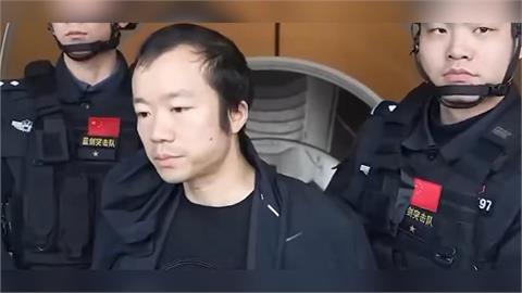 快新聞／陳志送中受審畫面曝！涉跨國詐騙與強迫勞動　最重恐判死刑