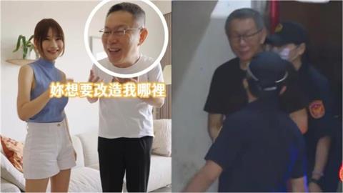 柯文哲「錢還沒湊齊」交保差3千萬！鄭家純拱「找愛莉莎莎」2利多曝光