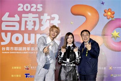 台南跨年晚會奪YouTube發燒影片第一　成果突出