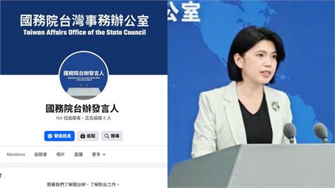 中國政府帶頭違法翻牆「開通臉書帳號」嗨喊15字！台網友酸爆：造謠之源
