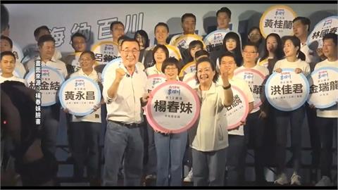新北爆今年首宗賄選！　藍營議員楊春妹涉「發洗衣精」行賄