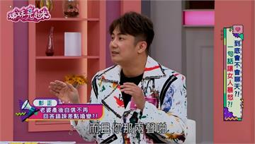 你的笑話我的痛！彭正的地獄梗還「啪」兩聲　老婆郭婷筠秒落淚