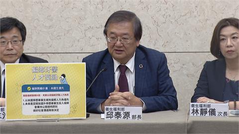 波波醫師爭議怎麼解？　衛福部祭出三大承諾