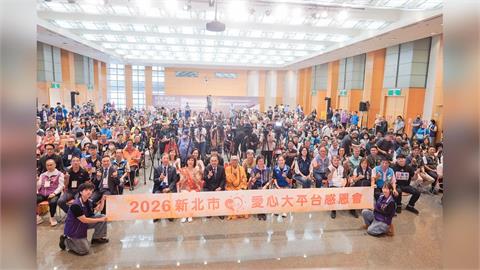 新北市好日子愛心大平台7週年感恩會 侯友宜：圓夢英雄的愛 帶給受助者光