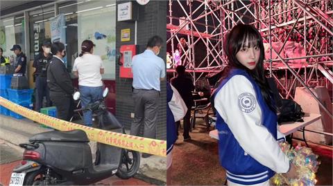 台中超商前遭猛砍身亡...死者驚人身分起底！竟是「韓籍啦啦隊女神老闆」